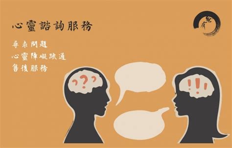 春夏秋冬命理諮詢|【春夏秋冬命理諮詢】春夏秋冬命理諮詢指南，助你趨吉避兇，掌。